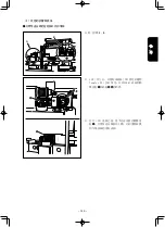 Preview for 287 page of JUKI AMS-210ENHL2210/TF10S Instruction Manual