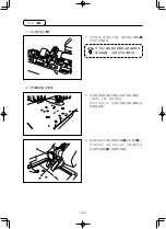 Preview for 288 page of JUKI AMS-210ENHL2210/TF10S Instruction Manual