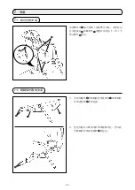 Preview for 46 page of JUKI AMS-221EN-HS3020/7200 Instruction Manual & Parts List