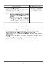 Предварительный просмотр 31 страницы JUKI AMS-221EN Series Engineer'S Manual