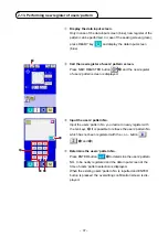 Предварительный просмотр 41 страницы JUKI AMS-224EN4530R Instruction Manual