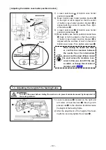 Предварительный просмотр 105 страницы JUKI AMS-224EN4530R Instruction Manual