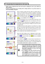 Предварительный просмотр 110 страницы JUKI AMS-224EN4530R Instruction Manual