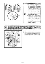 Предварительный просмотр 112 страницы JUKI AMS-224EN4530R Instruction Manual