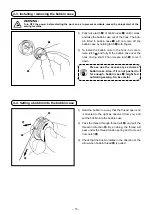 Preview for 19 page of JUKI AP-874/IP-420 Instruction Manual