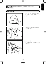 Preview for 5 page of JUKI AP-876 Instruction Manual