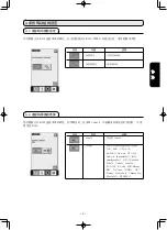 Preview for 23 page of JUKI AP-876 Instruction Manual