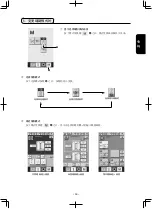 Preview for 179 page of JUKI APW-895NE Instruction Manual