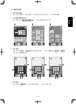 Preview for 181 page of JUKI APW-895NE Instruction Manual