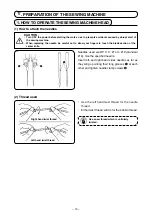 Preview for 17 page of JUKI APW-896/IP-420 Instruction Manual