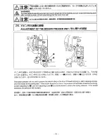 Preview for 39 page of JUKI DDL-8300N Instruction Manual