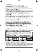 Preview for 56 page of JUKI DDL-8700-7 Instruction Manual