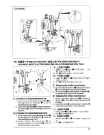 Preview for 41 page of JUKI DDL-8700 Instruction Manual