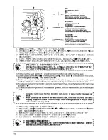 Preview for 54 page of JUKI DDL-8700 Instruction Manual