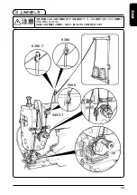 Preview for 33 page of JUKI DLN-6390 Instruction Manual