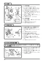 Preview for 36 page of JUKI DLN-6390 Instruction Manual