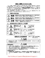 Preview for 2 page of JUKI DLN-9010 Instruction Manual