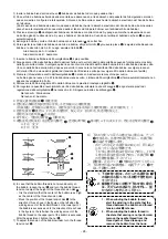 Preview for 69 page of JUKI DLN-9010A Instruction Manual