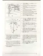 Preview for 12 page of JUKI DNU-1541-7 Instruction Manual