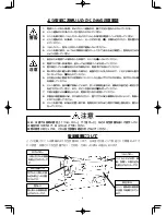 Preview for 6 page of JUKI DNU-1541 Instruction Manual