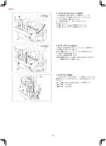 Preview for 20 page of JUKI dsu-142 Instruction Manual