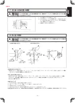 Preview for 21 page of JUKI dsu-142 Instruction Manual