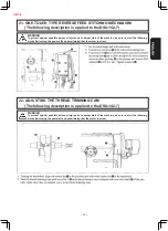 Preview for 49 page of JUKI dsu-142 Instruction Manual