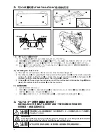 Preview for 15 page of JUKI DU-1181 Instruction Manual