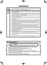 Preview for 12 page of JUKI DU-1181N Instruction Manual