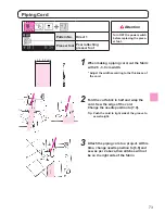 Preview for 75 page of JUKI DX-2000QVP Instruction Manual