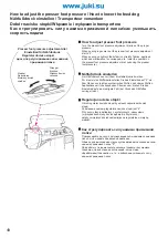 Preview for 50 page of JUKI Exceed F-300 Instruction Manual