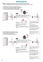 Предварительный просмотр 76 страницы JUKI Exceed F-300 Instruction Manual