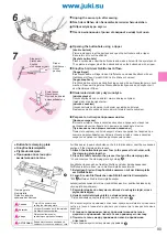 Предварительный просмотр 81 страницы JUKI Exceed F-300 Instruction Manual