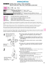 Предварительный просмотр 111 страницы JUKI Exceed F-300 Instruction Manual