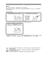 Preview for 17 page of JUKI HZL - 353Z Series Instruction Manual