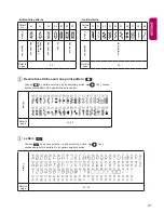 Предварительный просмотр 23 страницы JUKI HZL-G120 Instruction Manual