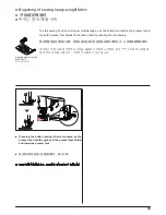 Preview for 35 page of JUKI HZL-K65 Instruction Manual