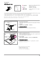 Preview for 61 page of JUKI HZL-K65 Instruction Manual