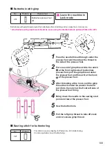 Предварительный просмотр 111 страницы JUKI HZL-NX7 Instruction Manual