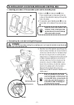 Предварительный просмотр 4 страницы JUKI IP-310 Setup Manual