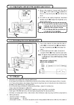 Preview for 7 page of JUKI IT-100 Instruction Manual