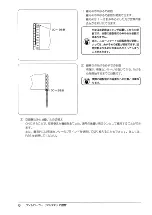 Предварительный просмотр 10 страницы JUKI LB-3 Instruction Manual