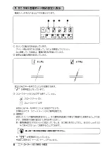 Предварительный просмотр 12 страницы JUKI LB-3 Instruction Manual