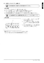 Предварительный просмотр 21 страницы JUKI LB-3 Instruction Manual