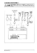 Предварительный просмотр 24 страницы JUKI LB-3 Instruction Manual