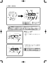 Предварительный просмотр 6 страницы JUKI LB-6 Instruction Manual