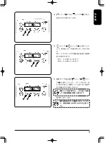 Предварительный просмотр 7 страницы JUKI LB-6 Instruction Manual