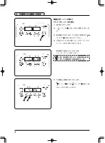 Предварительный просмотр 8 страницы JUKI LB-6 Instruction Manual