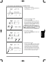 Предварительный просмотр 227 страницы JUKI LB-6 Instruction Manual