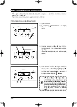 Предварительный просмотр 364 страницы JUKI LB-6 Instruction Manual